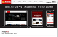 ���HTML5����������ƹ�˾dedeģ��