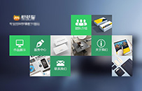 绿色HTML5响应式单页模板 绿色HTML5响应式单页模板