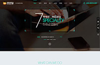 ����HTML5��Ӧʽ���繤����dedeģ��