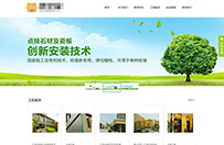 ��ɫװ�ν�������ҵ��˾ģ��