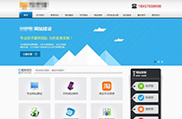 ��ɫ���繫˾ģ��