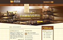 ��ɫľ�Ľ�������ҵdedeģ��