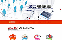 HTML5��������๫˾ģ��