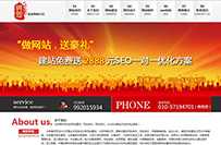 ���ɫ������ƹ�˾ģ��