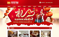 ��ɫ��Ʒ��װ��ҵģ��