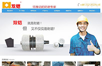 ��ɫ��ˬͨ����ҵվģ��