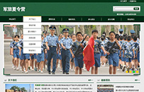 ��ɫ��������Ӫ��վģ��