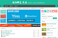 HTML5��Ӧʽ������������վԴ��