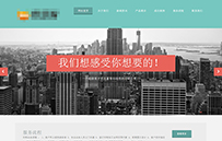 HTML5响应式印刷行业模板 HTML5响应式印刷行业模板