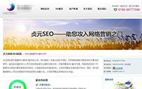 SEO����˾ģ��