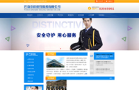 �����кͱ����������޹�˾