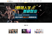 ��ȹ��ʽ���ѧԺ